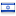 248can.net is hosted in Israel